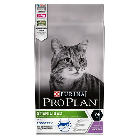 Сух.корм Pro Plan Cat Senior 7+ 1,5 кг Sterilised с индейкой для кастрированных кошек старше 7 л.
