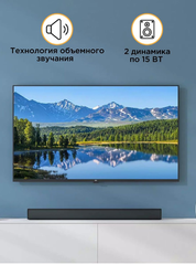 Саундбар Redmi TV Soundbar