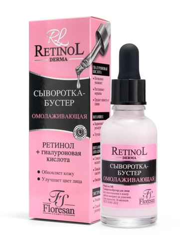Флоресан RETINOL Сыворотка-бустер для лица с гиалуроновой кислотой 30мл Ф-348