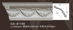 Карниз потолочный GA81156-160