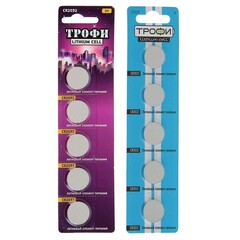 Батарейка Трофи CR2032-5BL/3V 5шт