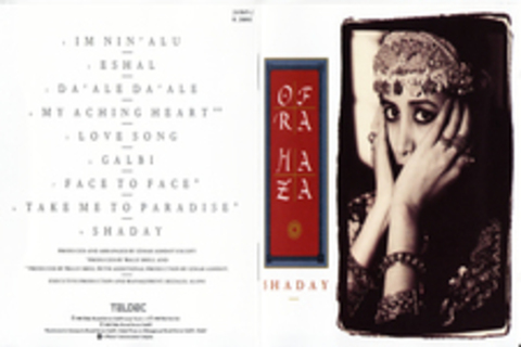 Ofra Haza - Shaday