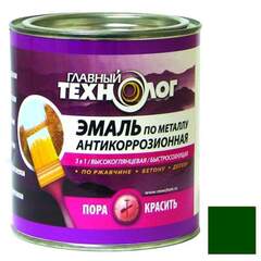 Эмаль на ржавчину 3 в 1 Главный Технолог глянцевая темно-зеленая