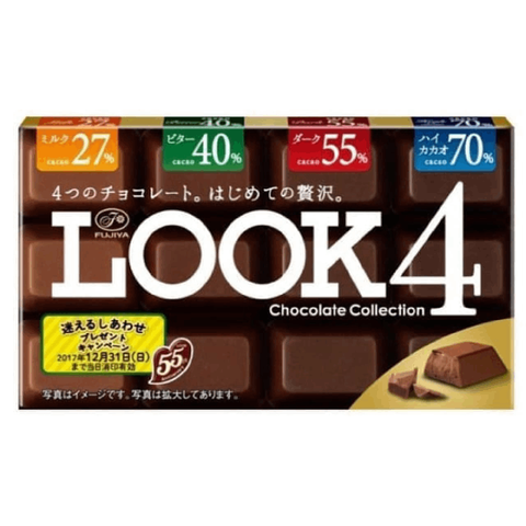Шоколадное ассорти из 4 вкусов с разным содержанием какао Look Fujiya, 45 гр