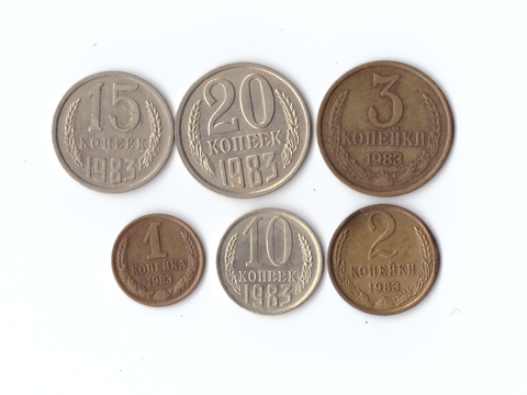 Набор монет (6 шт) 1983г. 1,2,3,10,15,20копеек XF