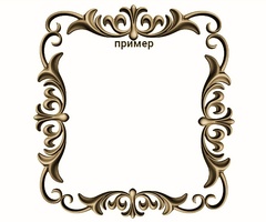 Силиконовый молд № 800-м