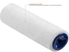 ЗУБР ВЕЛЮР, 8 х 240 мм, бюгель 8 мм, ворс 4 мм, 50% акрил, 50% шерсть, для лаков и эмалей, малярный валик, Профессионал (03514-18)