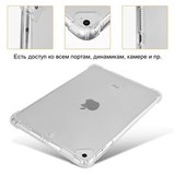 Противоударный силиконовый чехол Infinity для iPad (9.7") дюймов (iPad 5, 6 - 2017-2018; iPad Air 1, 2 - 2013-2014; iPad Pro - 2016) (Прозрачный)