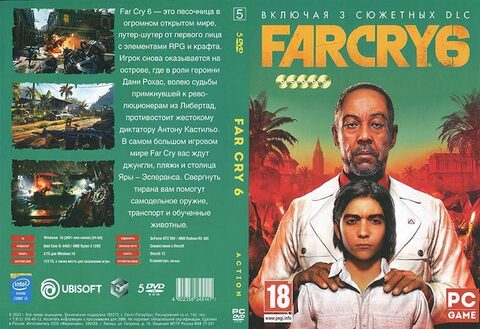 Игра FAR CRY 6 (2022)