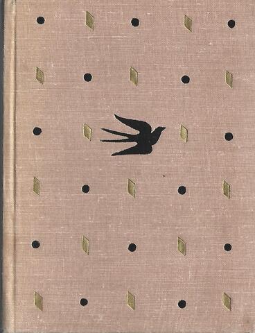 Боков. Лирика