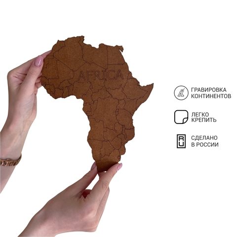 Деревянная карта мира 80х40 см Continent Еdition с гравировкой материков, коричневая