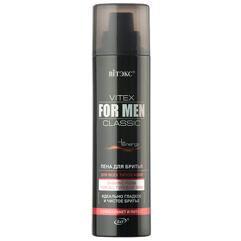 Витекс Vitex For Men CLASSIC Пена для бритья для всех типов кожи 250мл