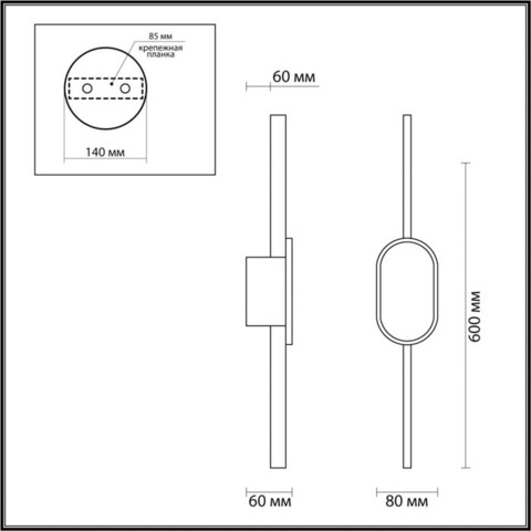 Настенный светильник LED 5606/13WL серии ELADO