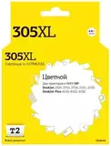 Струйный картридж T2 IC-H3YM63AE №305XL (2320, 2710, 2720, 2721, 2723, Plus 4120, 4122, 4130) для HP, цветной