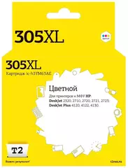 Струйный картридж T2 IC-H3YM63AE №305XL (2320/2710/2720/2721/2723/Plus 4120/4122/4130) для HP, цветной
