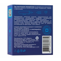 Презервативы классические - TOREX 3 шт.