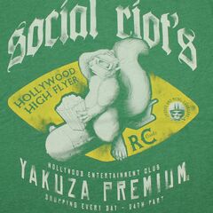 Футболка зелёная Yakuza Premium 3604-1