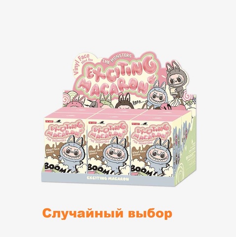 Игрушка-брелок Лабубу Exciting Macaron