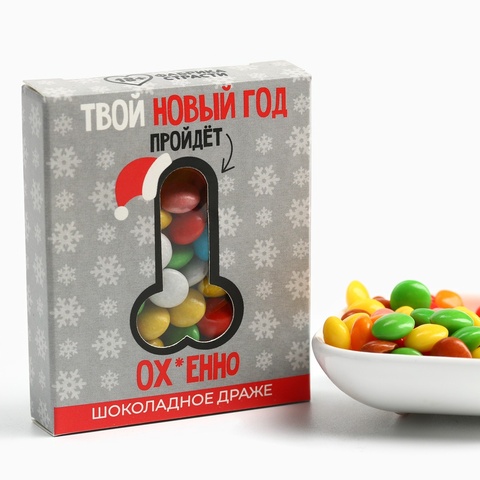 Конфеты драже шоколадное «Твой новый год», 30 г