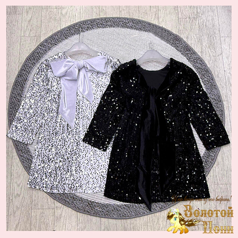 Платье праздничное д (8-12) 261110-J4059