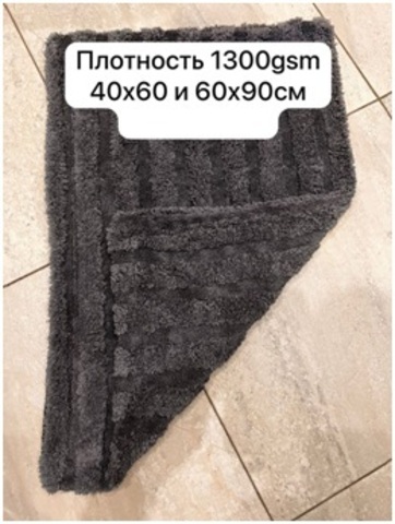 Микрофибра для сушки MF-Hybrid 1300гр, 60*90см