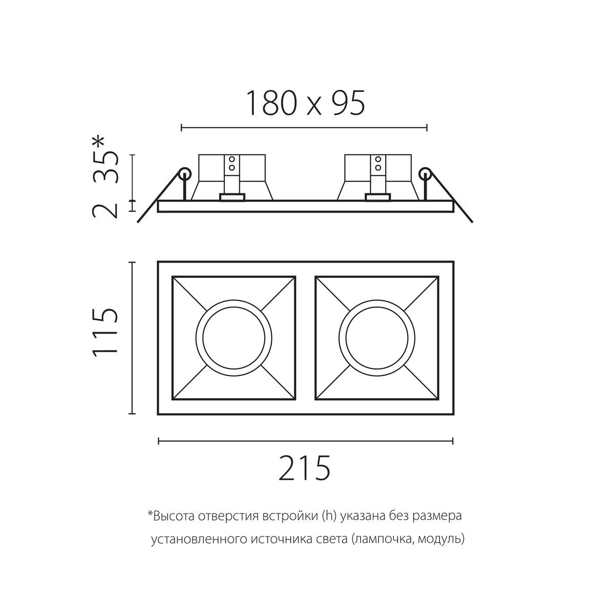 Комплект со светильником Lightstar Domino Quadro (214523+214507+214507+214007+214007) D5230707BMOD