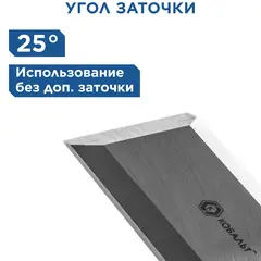 Стамеска плоская КОБАЛЬТ 40 х 140 мм, CR-V, двухкомпонентная рукоятка (245-640)
