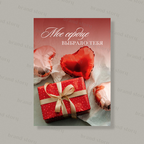 Открытка Л148 (10 шт.) 7 х 10 см