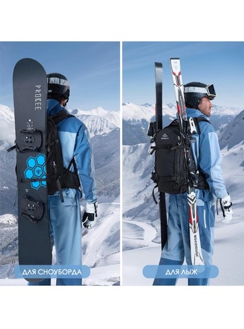 Картинка рюкзак горнолыжный Nevo Rhino 9303-SY Black - 9