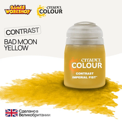 Краска акриловая Citadel Contrast: Bad Moon Yellow (18Ml)