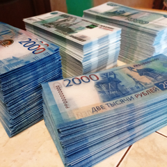 Сахарные Деньги для Торта Оптом 1200 шт, 10*4 см, односторонние (сахарная бумага)