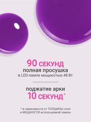 Гель для наращивания 