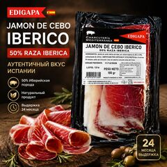 Хамон Иберико 24 мес 100 гр