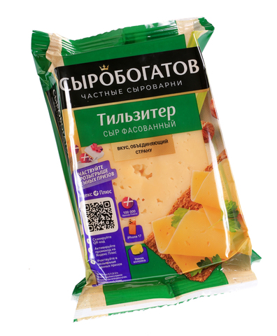 Сыр Тильзитер 