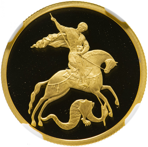 50 рублей 2012 ММД Георгий Победоносец в слабе NGC PF69 Ultra Cameo