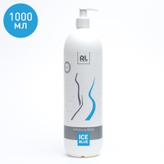 Антицеллюлитный GEL ICE BLUE 1000мл.