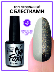 Верхнее каучуковое покрытие без липкого слоя с шиммером #03 (No wipe top gel SHINE #03), 10 ml