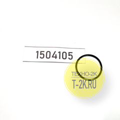 1504105 кольцо