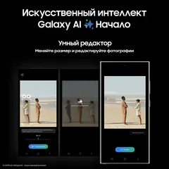 Смартфон Samsung Galaxy S24 Ultra 12/512 ГБ, Dual: nano SIM + eSIM, Titanium Gray
