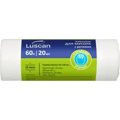 Мешки для мусора 60 л 10мкм 20шт/рул бел 60x90см Luscan с ручками