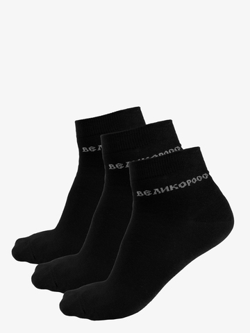 Носки короткие чёрного цвета – тройная упаковка