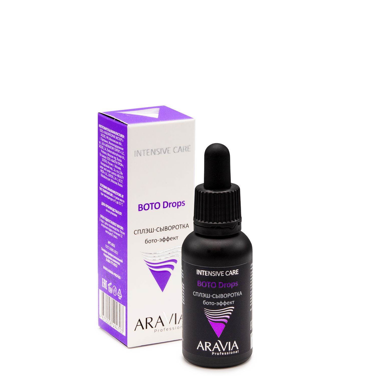 Aravia professional сплэш-сыворотка для лица лифтинг-эффект revita serum, 30 мл. сплэш сыворотка для лица aravia. сплэш сыворотка аравия. сплэш сыворотка для лица aravia. сплэш-сыворотка для лица бото-эффект aravia 30 мл.