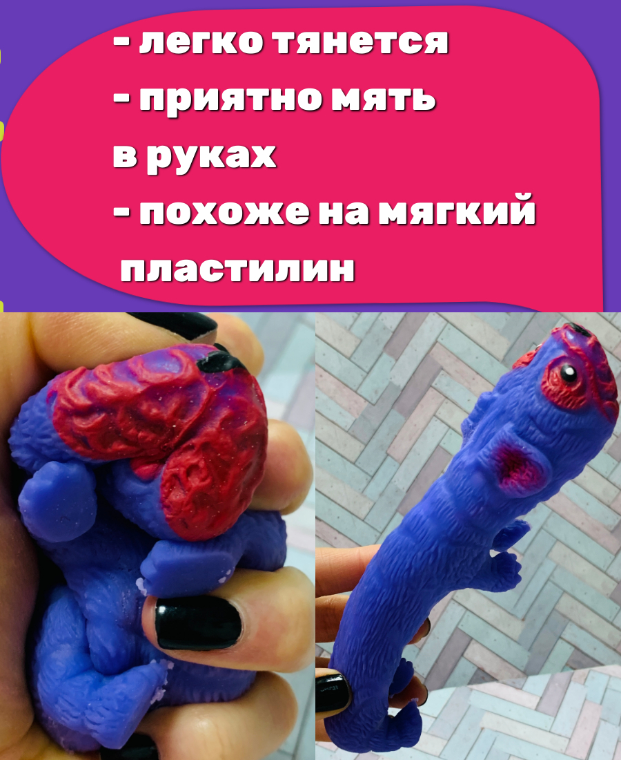 Собака тянучка Мопс Борис / игрушка антистресс