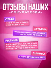 Мягкая игрушка Хеллоу Китти