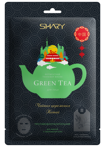 Shary Маска ферментная GREEN TEA противовоспалительная 25г