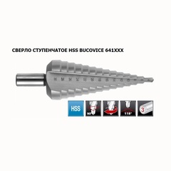 Сверло ступенчатое 5-35мм HSS 13ступ. L100мм хв.13мм Bucovice(CzTool) 641025