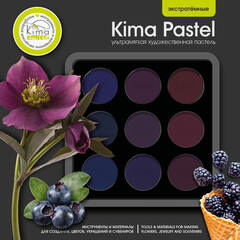 Пастель бокс 9 цветов | Экстратёмные