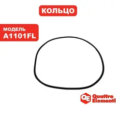 Кольцо уплотнительное QUATTRO ELEMENTI A1101FL (910-232-032)