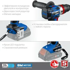 ЗУБР Т7, 20 В, 70 Н·м, без АКБ, бесщеточная ударная дрель-шуруповерт, Профессионал (DBS-201)