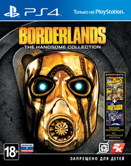 Borderlands: The Handsome Collection (диск для PS4, полностью на английском языке)
